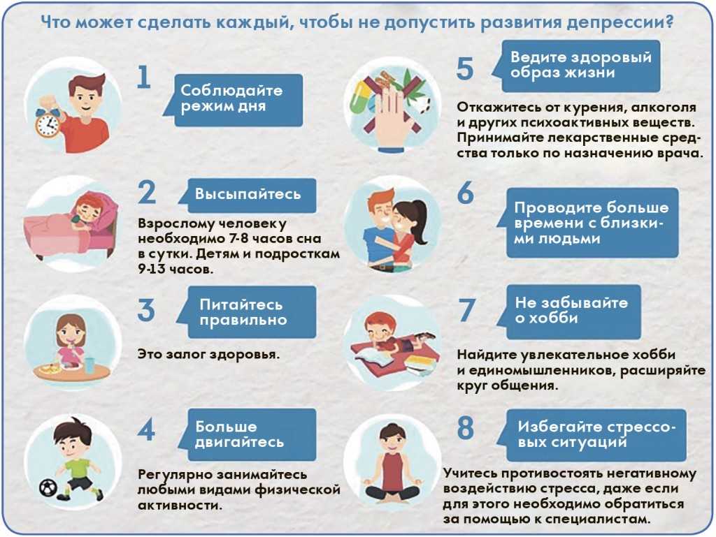 Что чувствует человек, если постоянно думать о нем?