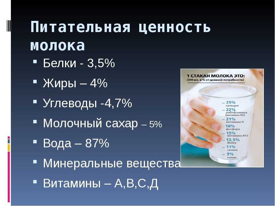 Минералы: макроэлементы и микроэлементы :: herbalist.ru - фитотерапия - рецепты народной медицины