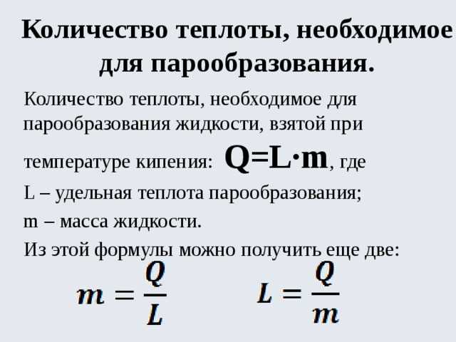 Решения и примеры задач по теплотехнике по всем темам и готовыми ответами