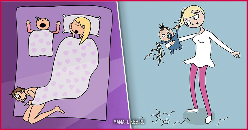 Как дела не родила картинки
