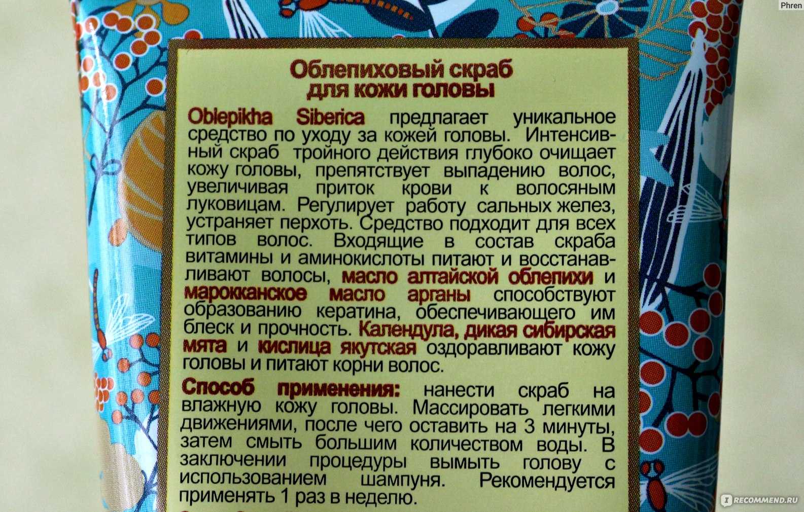 Масло ши для лица: применение от морщин, вместо крема, отзывы косметологов и пользователей | moninomama.ru