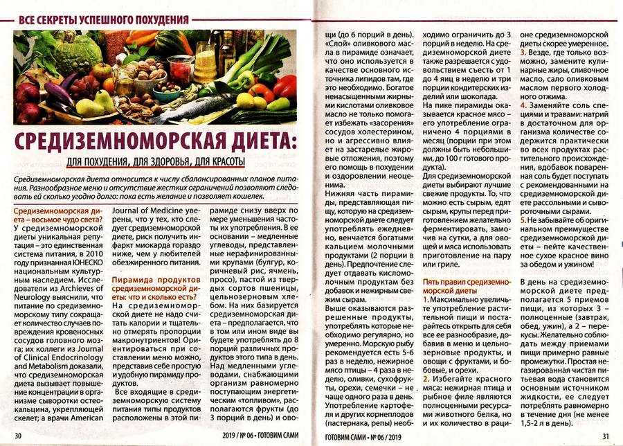 Польза и вред слив - портал обучения и саморазвития