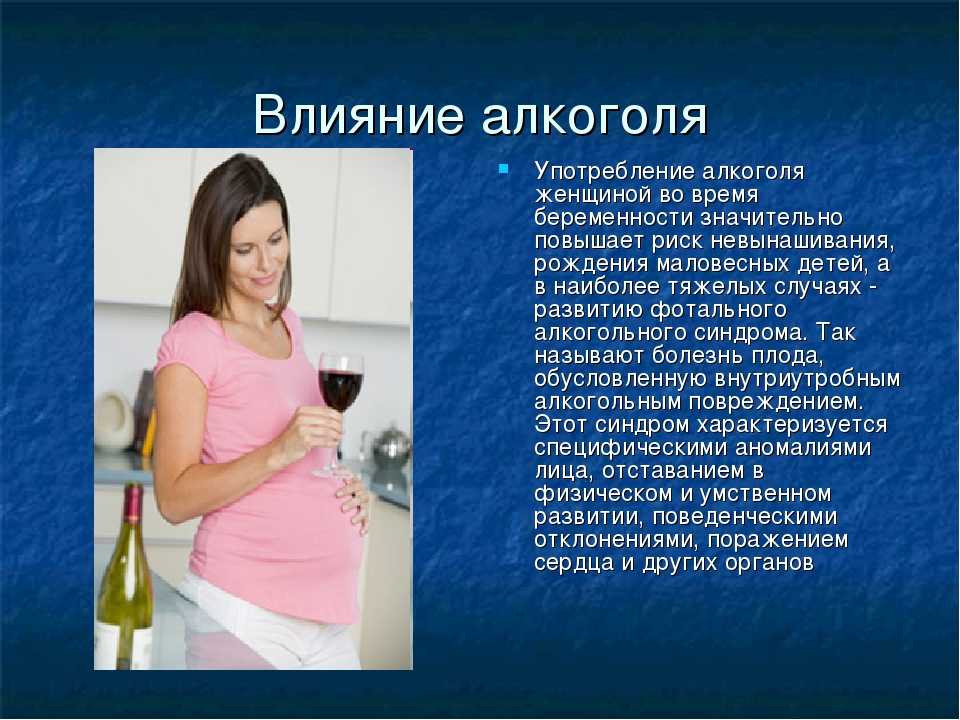 ️ курение во время беременности: мифы, последствия, методики отказа - алкоздрав - центр лечения алкоголизма