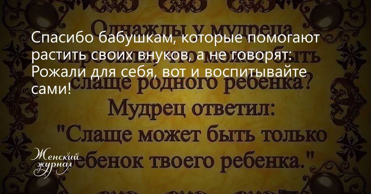 Возрастной кризис молодежи — что делать, если чувствуешь себя старым, хотя тебе нет и тридцати — нож