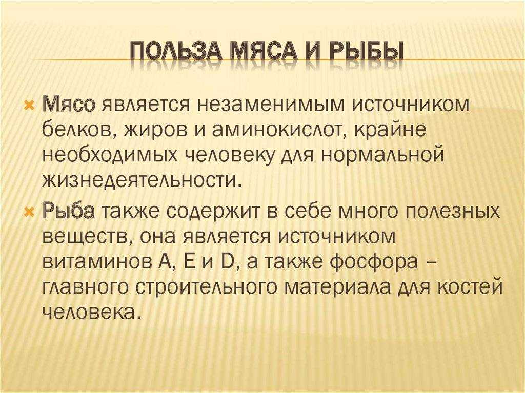 Есть рыбу каждый день - результаты. топ 10 самых полезных и доступных сортов рыбы