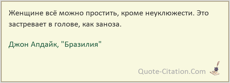 Вся правда о "марафоне желаний"