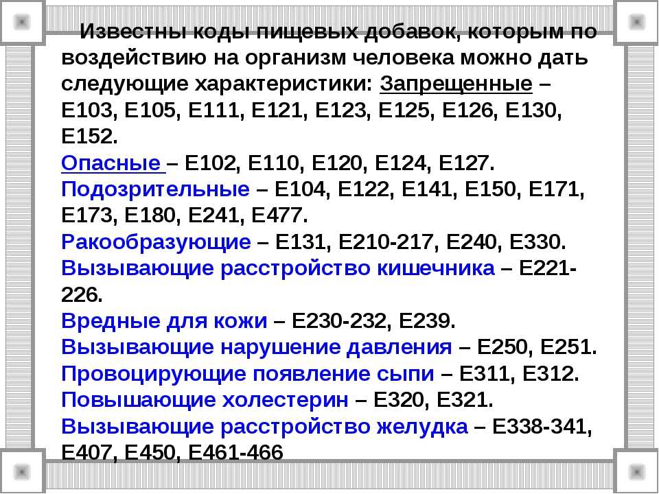 Тальк: состав и свойства, показания к применению, вред для организма
