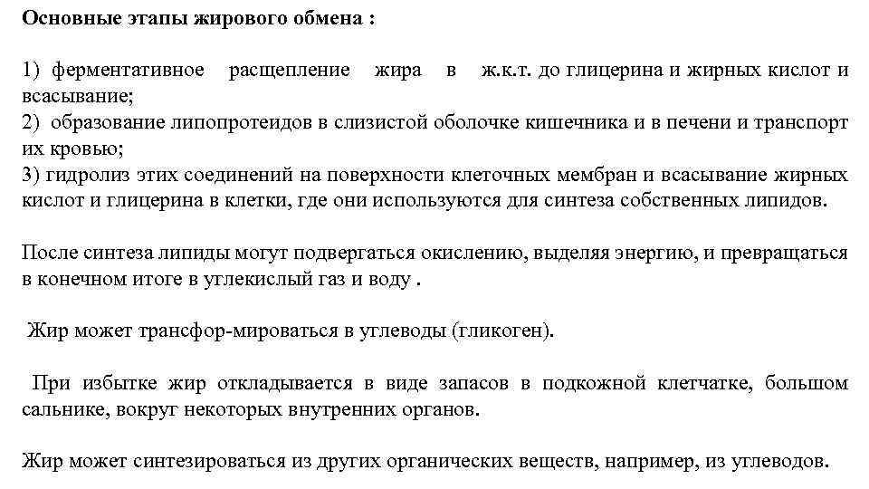 Эффективное снижение жировой массы за четыре дня упражнений и ограничения калорийности питания