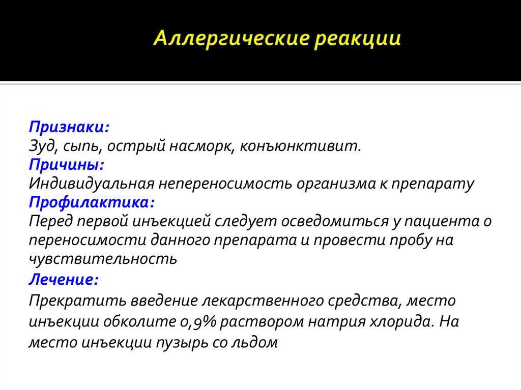Перец – одна из приправ, которые постоянно применяются при приготовлении пищи Дразнящий, острый вкус и яркий аромат специи способны улучшить самые простые блюда Но употребление пряности при ряде заболеваний имеет неприятные последствия Не рекомендован пер