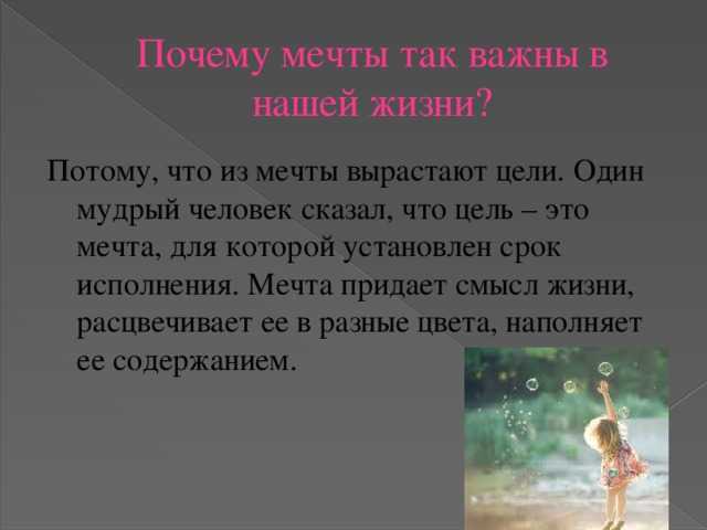 Что чувствует человек, если постоянно думать о нем? - psychbook.ru