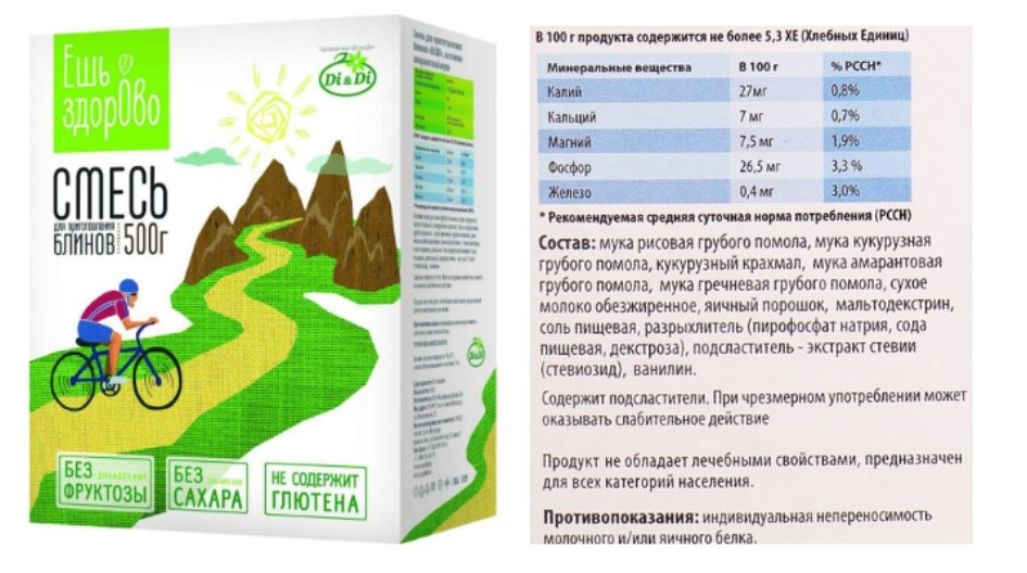 Карбонаты натрия (е500)