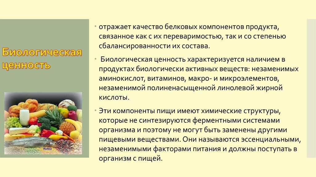Жиры — большая медицинская энциклопедия