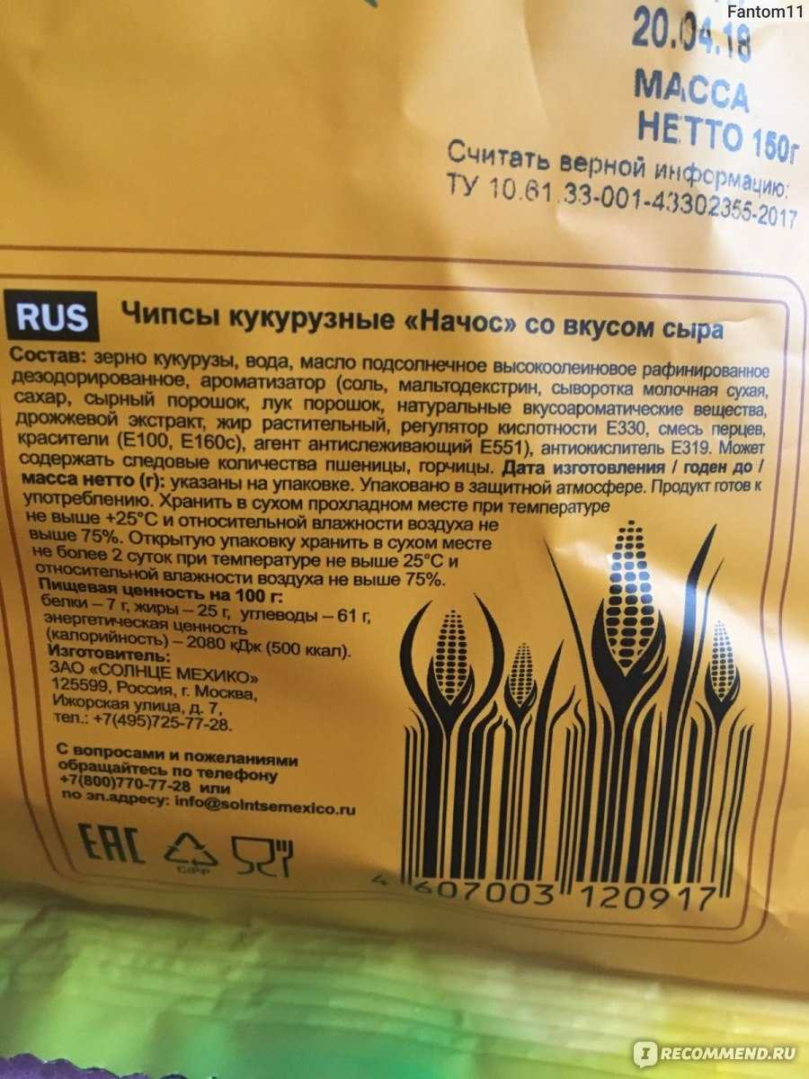 Школа диабета — гликемический индекс продуктов: полная таблица, как рассчитать
