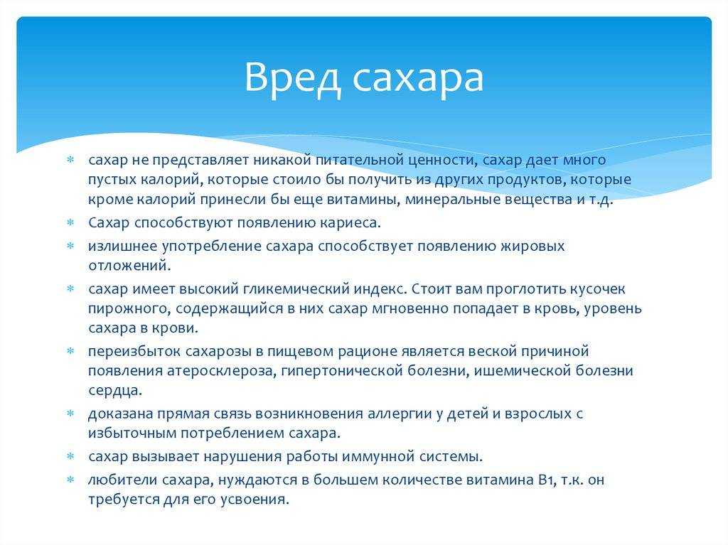 Масла, которые используются при приготовлении пищи, сильно влияют на уровень сахара в крови При этом характер и сила эффекта зависят от вида и способа обработки сырья Продукт может ухудшить или улучшить состояние человека Поэтому употреблять масло при диа