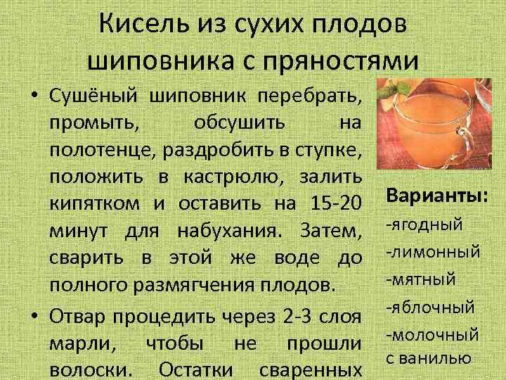 Лечебная диета №1: меню, продукты, рецепты | food and health