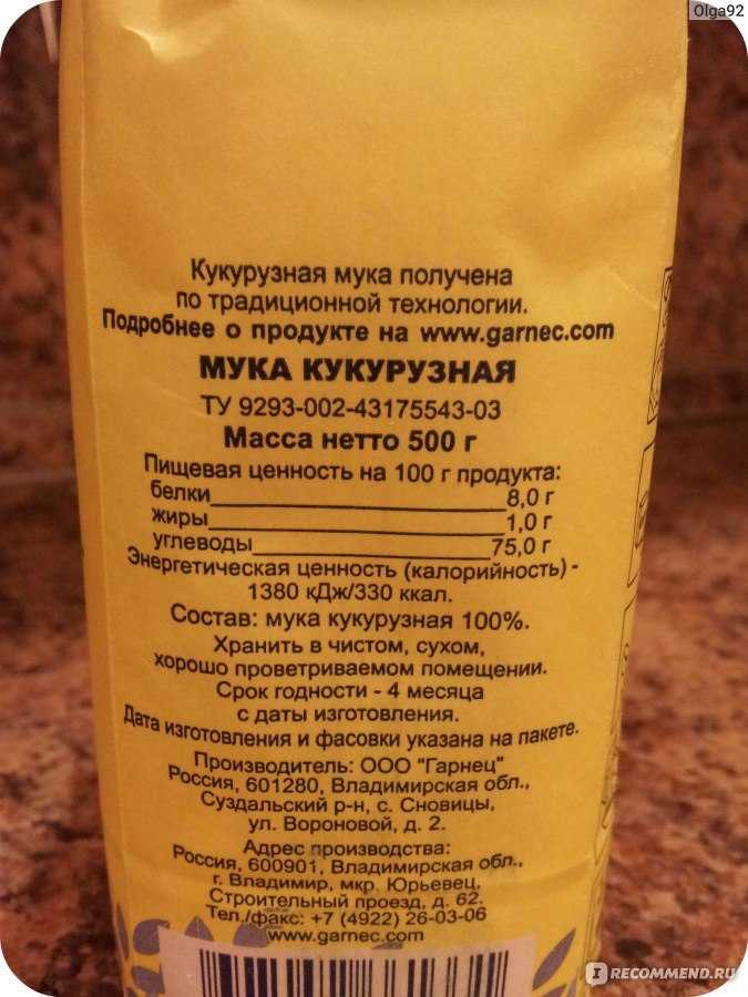 Овсяная мука. польза овсяной муки