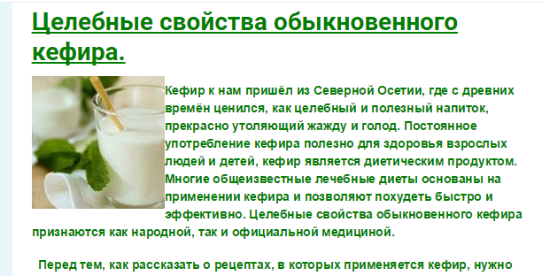 Теги