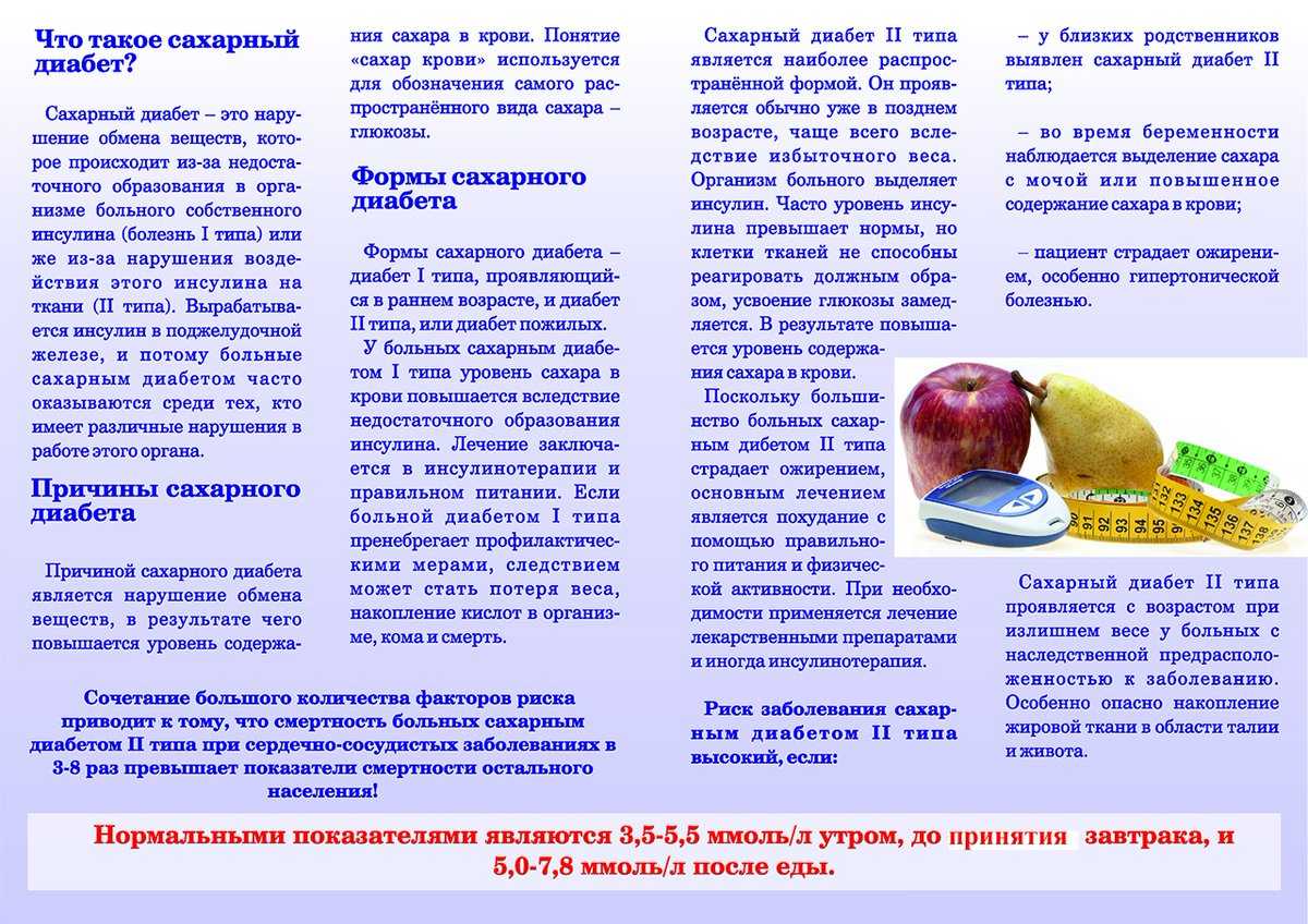 Питание при сердечно-сосудистых заболеваниях: все в наших руках