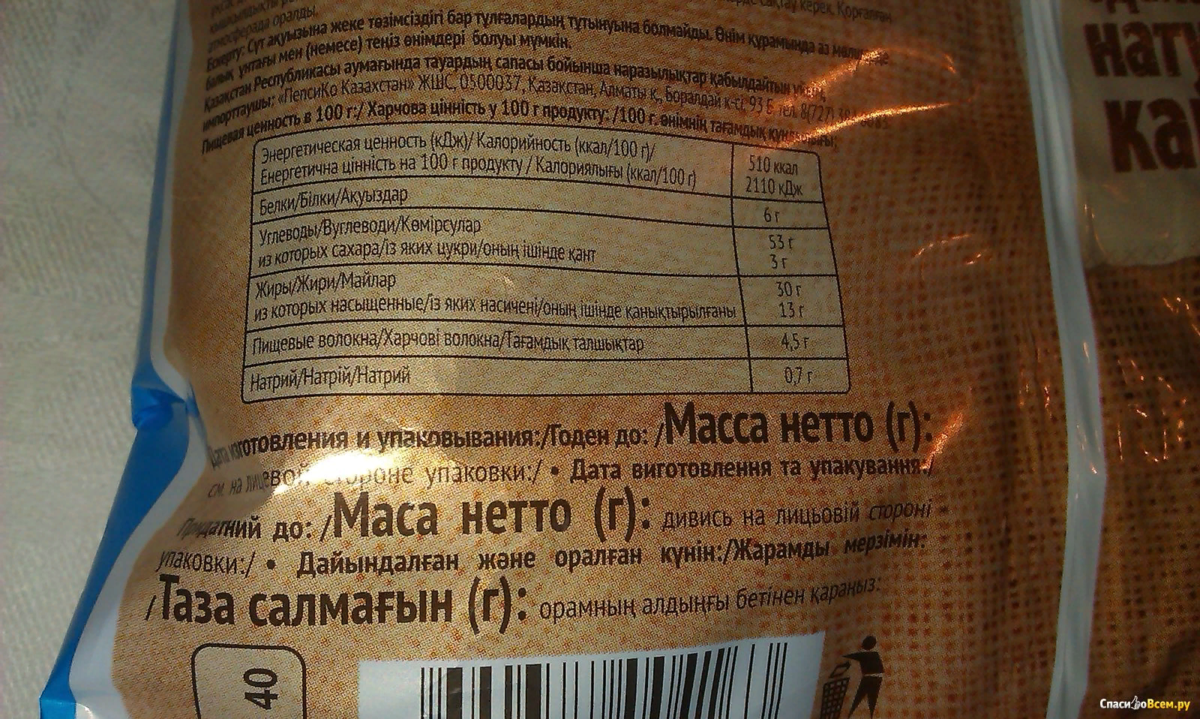 Чипсы начос (nachos): состав, с чем едят. 3 рецепта, как приготовить блюдо мексиканской кухни в домашних условиях