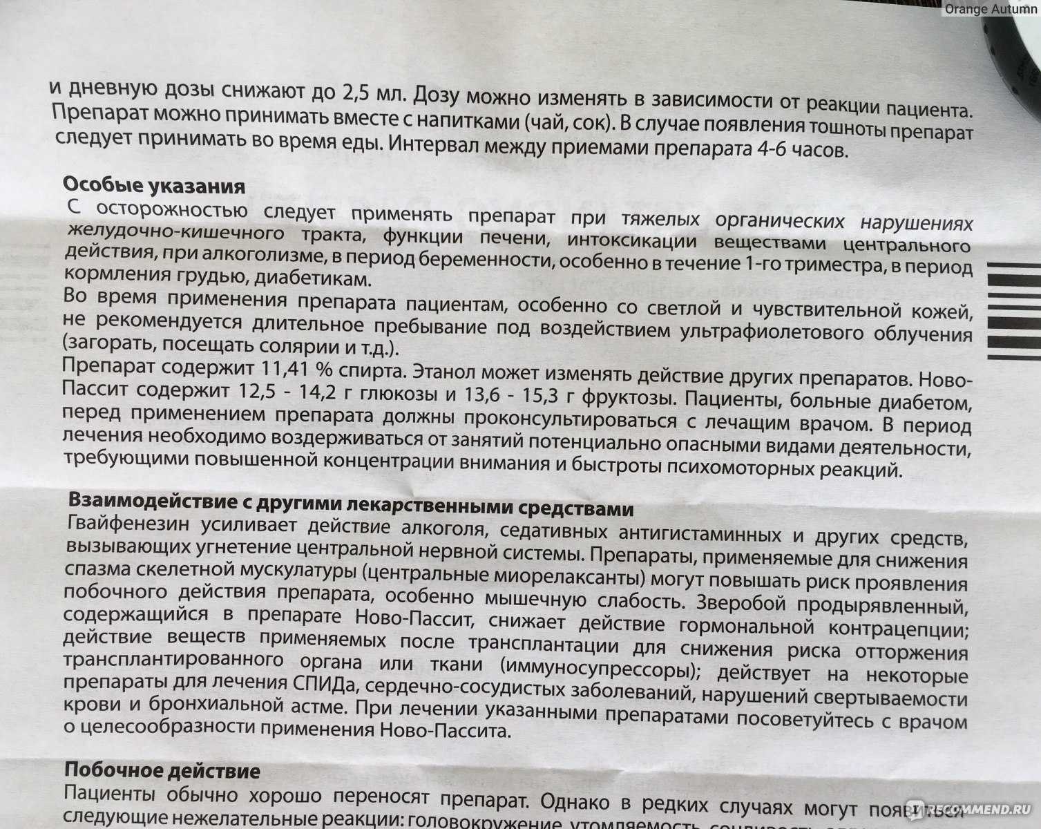 Водорастворимые витамины | университетская клиника