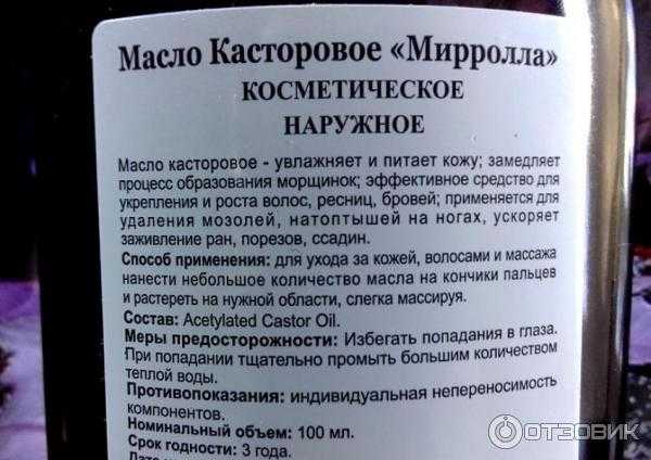 Подсолнечное масло против запоров у взрослых и детей