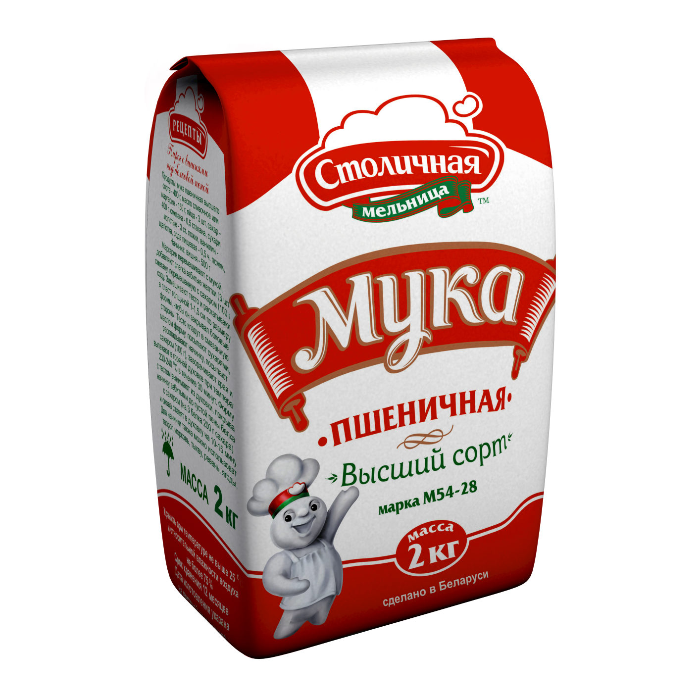 Калорийность муки пшеничной высшего сорта. калорийность мука пшеничная хлебопекарная высшего сорта. химический состав и пищевая ценность.