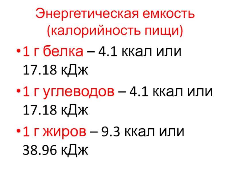 Решение задач на сгорание топлива | 8 класс | физика