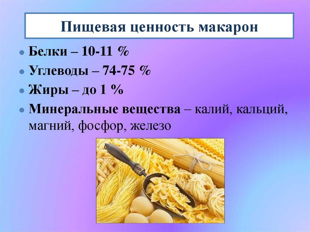 Витамин b2 (рибофлавин): в каких продуктах содержится – эл клиника