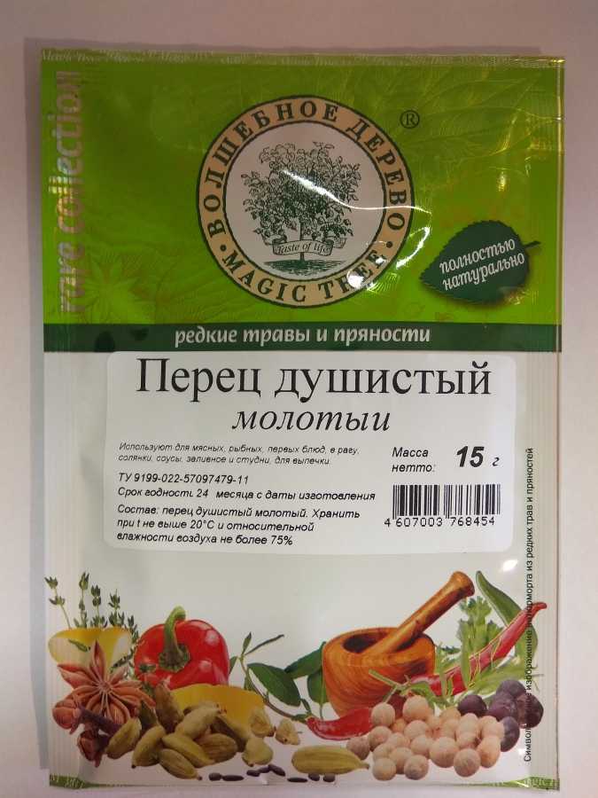 Польза и вред черного молотого перца, свойства, калорийность