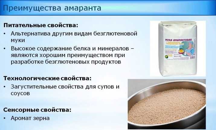 Нутриенты: инструкция по применению | еда | онлайн-журнал #яworldclass