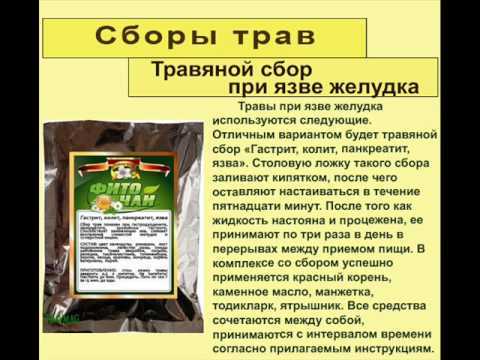 Можно ли шиповник при гастрите желудка с повышенной кислотностью, отвар шиповника | pro гастрит
