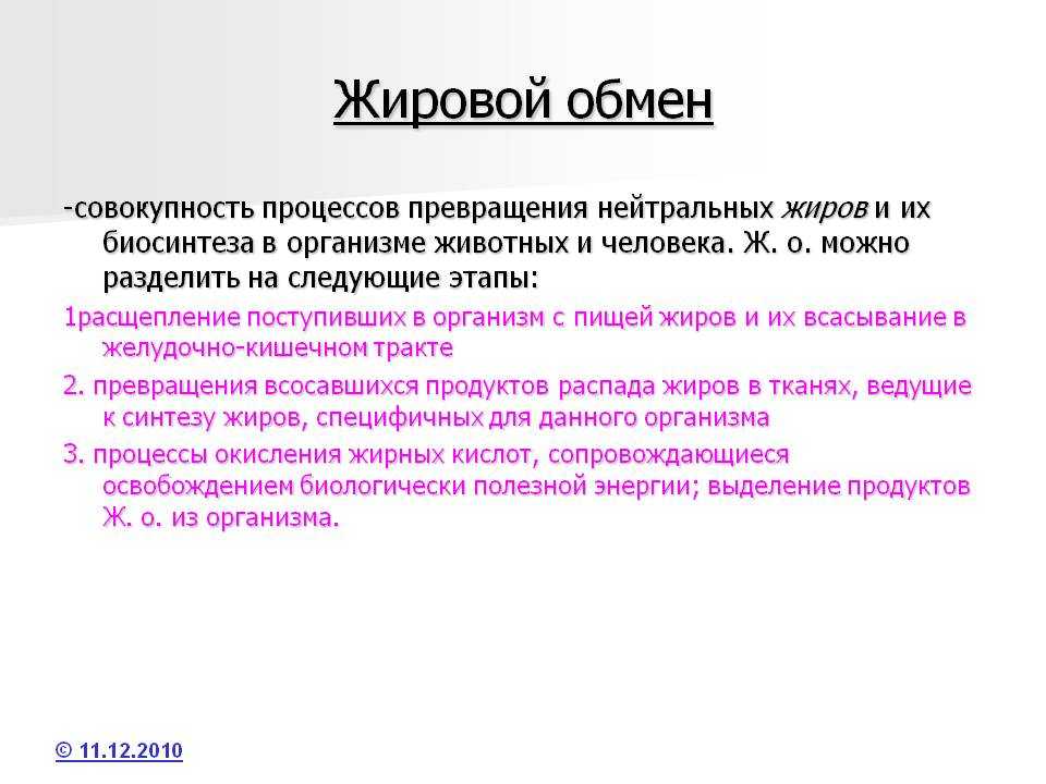Распределения жира: типы жировых отложений на животе у мужчин и женщин | блог expert clinics