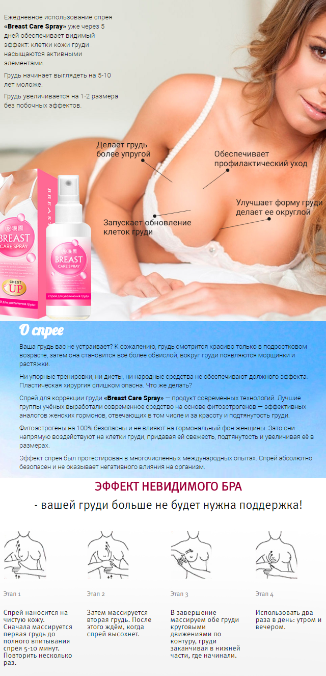 Как увеличить или уменьшить количество грудного молока?