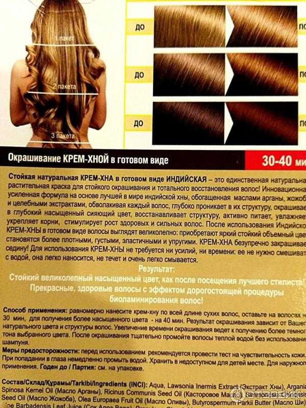 Как закрасить седину хной и басмой, советы специалиста