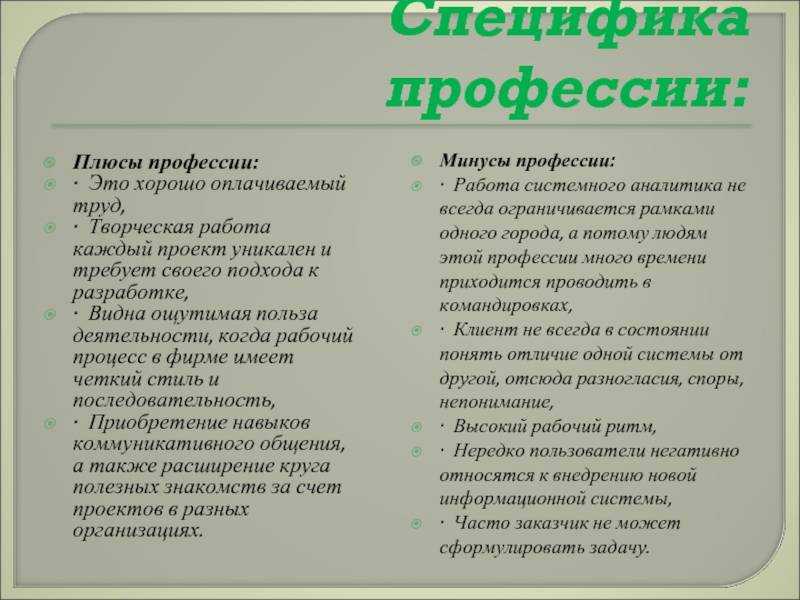 Профессия бариста: особенности. как им стать? какие навыки нужны?